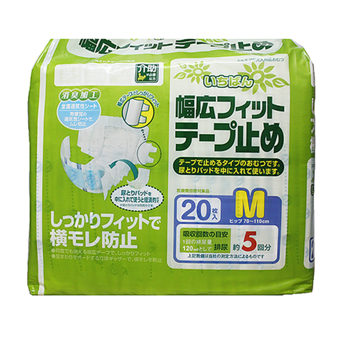 Bán Bỉm dán trước sinh Ichiban số 1 M20 (loại rộng)