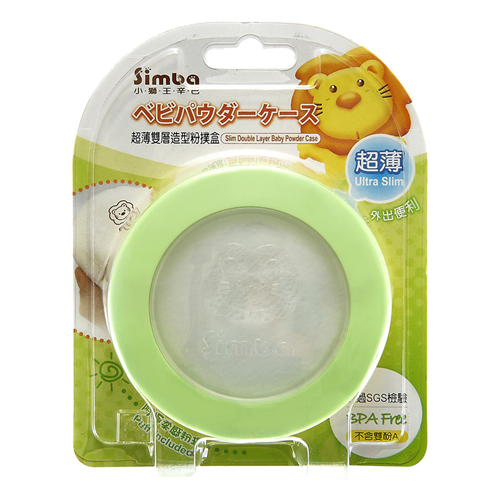 Bán Hộp phấn hai lớp S2212
