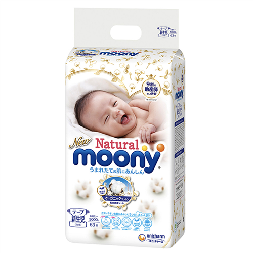 Bán Tã bỉm dán sơ sinh Moony Natural Newborn NB63 (<5kg)