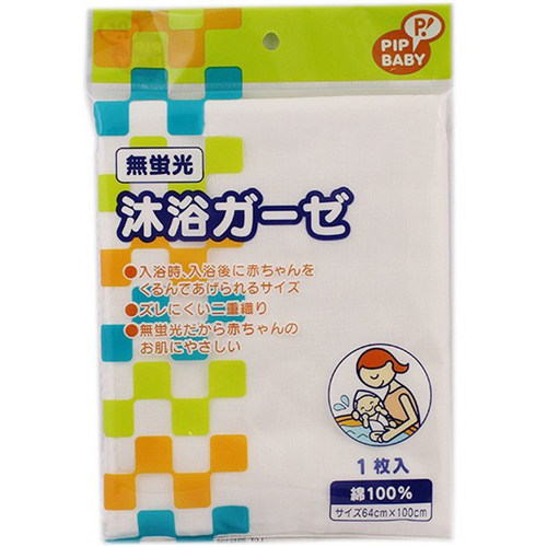 Bán Khăn tắm cotton PIP B017 (64 x 100)