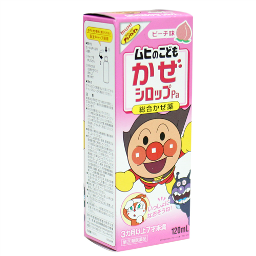 Bán Siro giảm cảm Muhi hương đào 120 ml