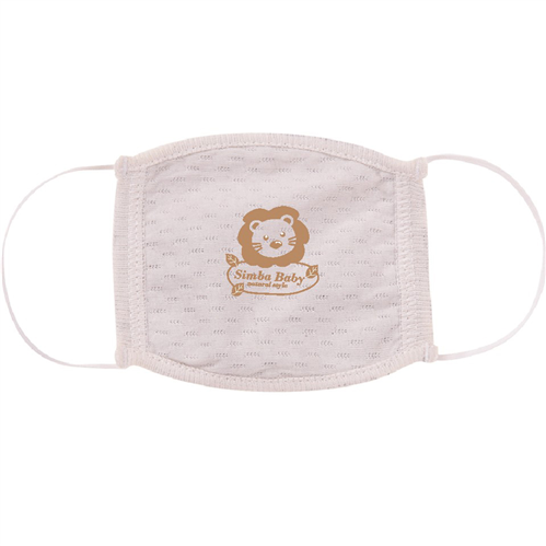 Bán Khẩu trang bông hữu cơ Simba Organic S5013