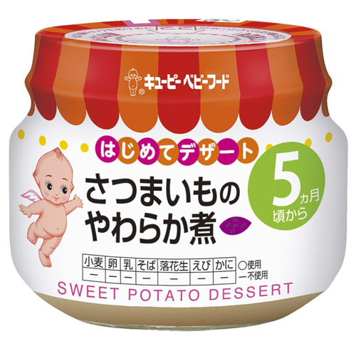 Bán Khoai lang nghiền Kewpie (5M+)