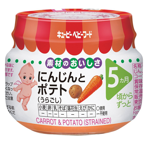 Bán Cà rốt và khoai tây nghiền Kewpie (5M+)