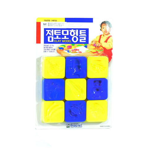 Bán Đất nặn Hanlip Toys HL319