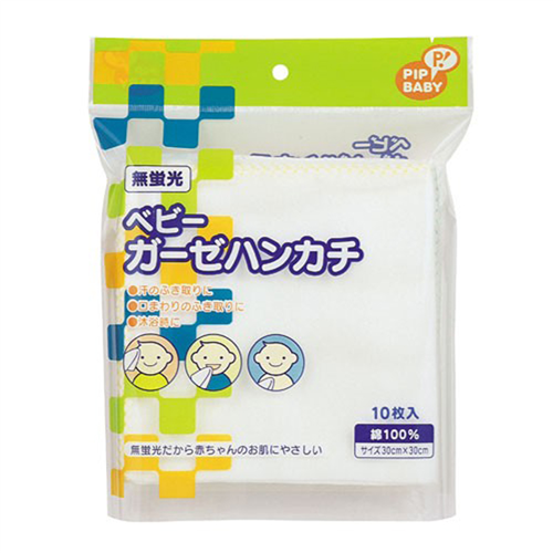 Bán Khăn sữa cotton PIP B018 (10pc)