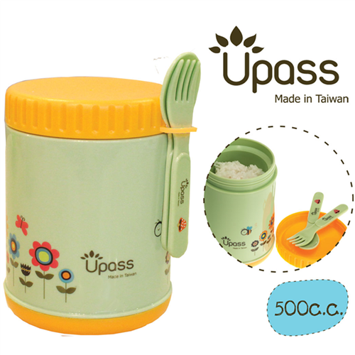 Bán Hộp giữ ấm thức ăn UPASS kèm thìa, dĩa 500cc