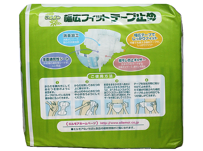 bim-dan-rong-ichiban-so-1-M20