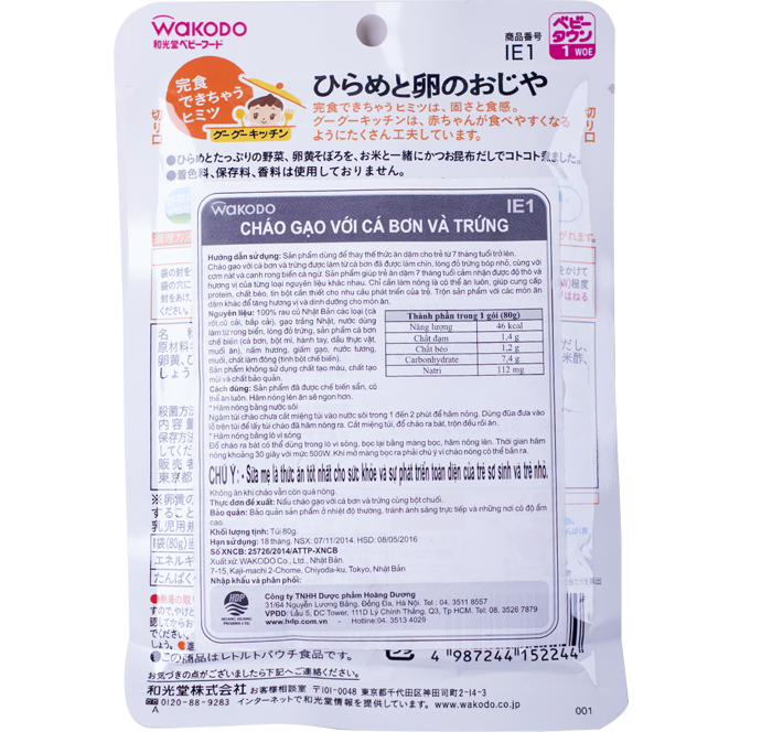 Cháo gạo với cá bơn và trứng Wakodo IE1 (7M+)