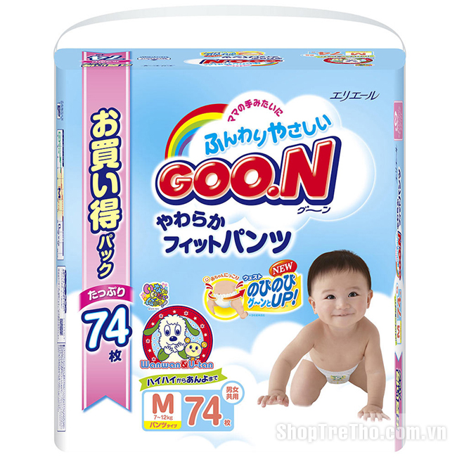 Bỉm quần Goon nội địa M74
