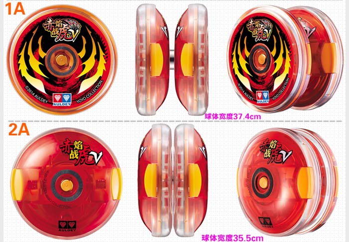 Đồ chơi Yoyo Thần Hổ lửa đỏ YW676303