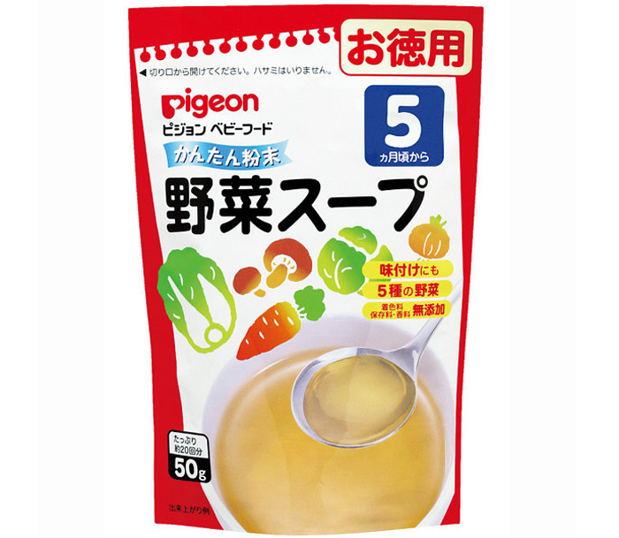 nuoc-dung-Dashi-Pigeon-rau-cu