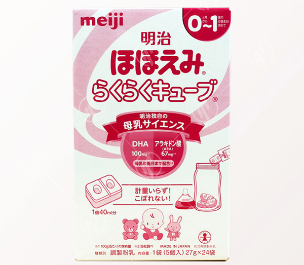 Sữa Meiji số 0 Nhật Bản