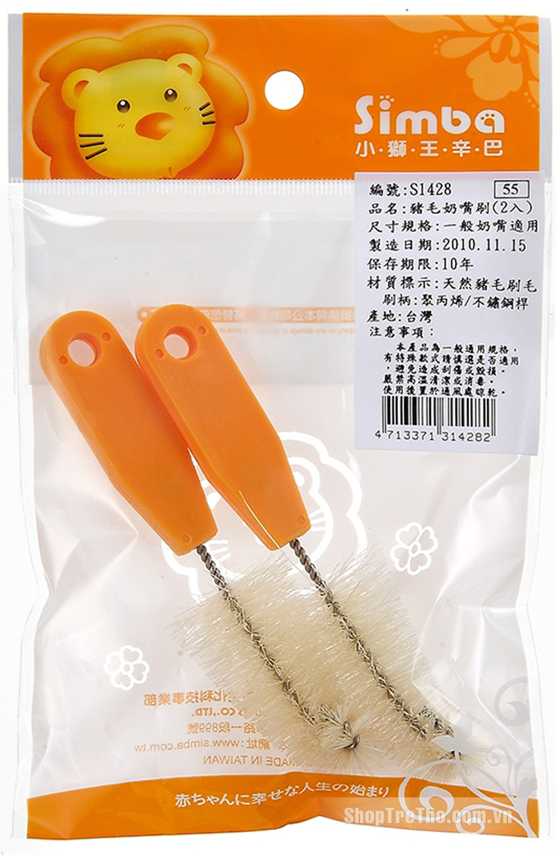 Cây cọ rửa ty simba S1428