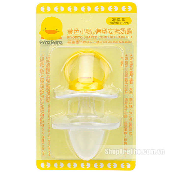 Ty giả Piyo Piyo 830333 cho bé BPA free