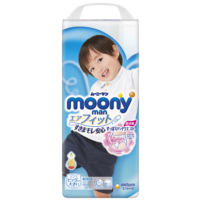 Tã - Bỉm quần Moony XXL26 bé trai