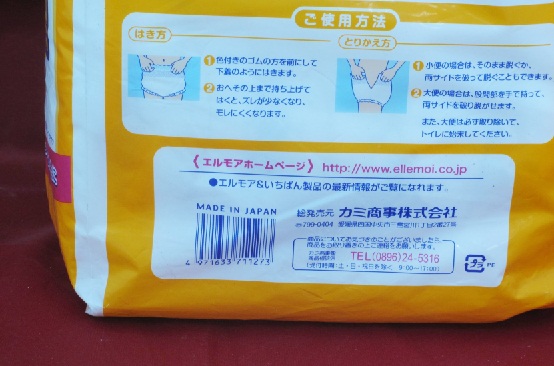 bim-quan-ichiban-slimm-so-3-m-l16