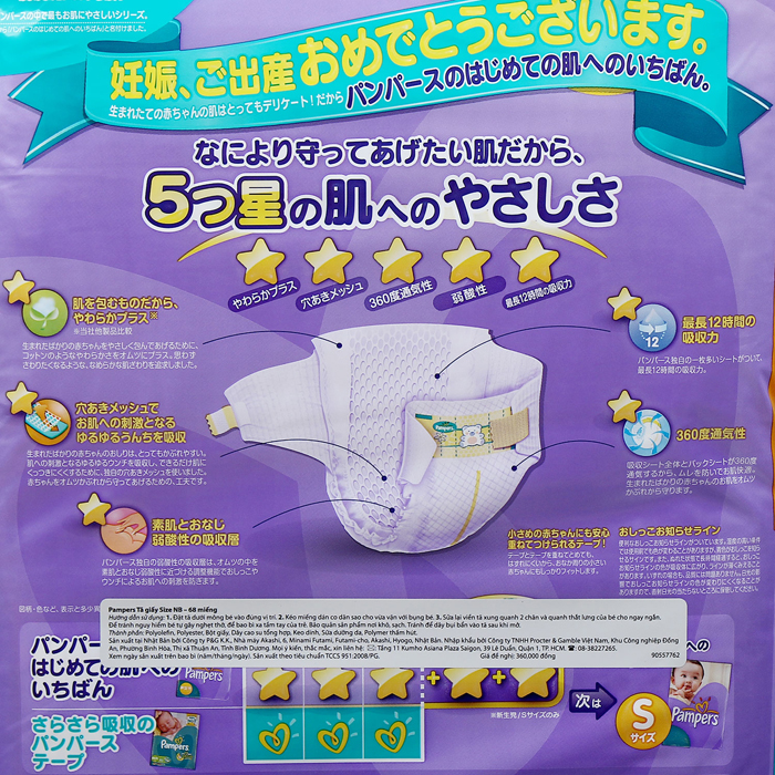 ta-dan-pamper-Nhat-nb68