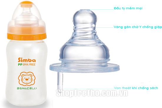 binh-sua-ho-lo-co-rong-PP S6286
