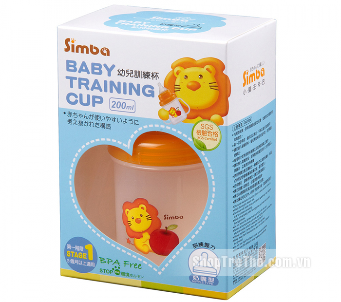 Ly tập uống Simba S9934