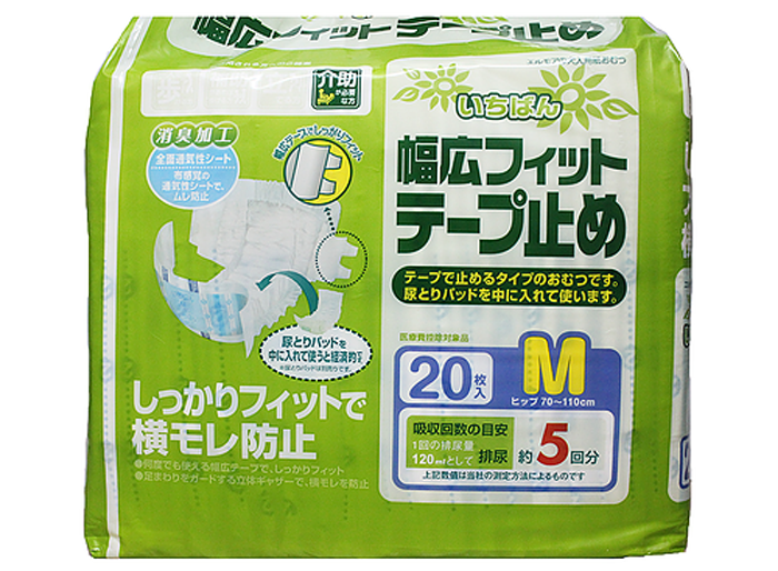bim-dan-rong-ichiban-so-1-M20