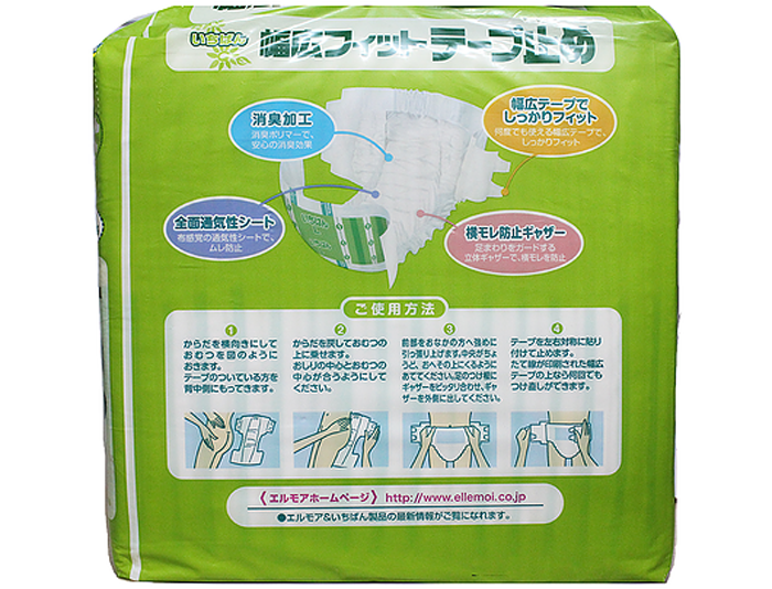 bim-dan-rong-ichiban-so-1-l17
