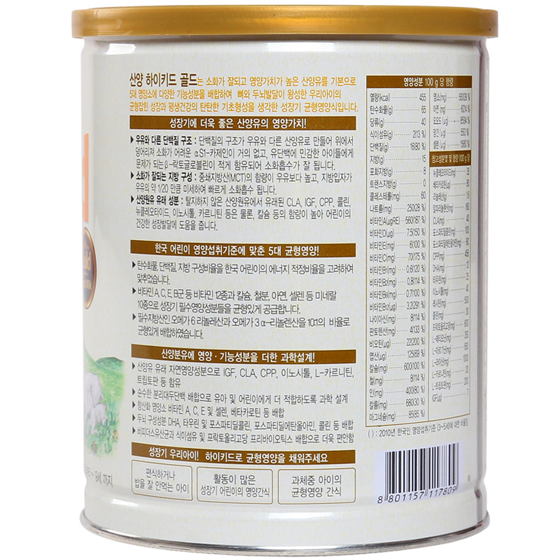 Thành phần sữa dê Hikid 700g shoptretho
