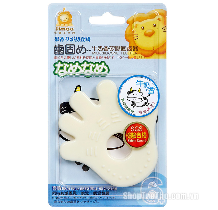 Cắn răng hương sữa bàn tay simba S1621-B