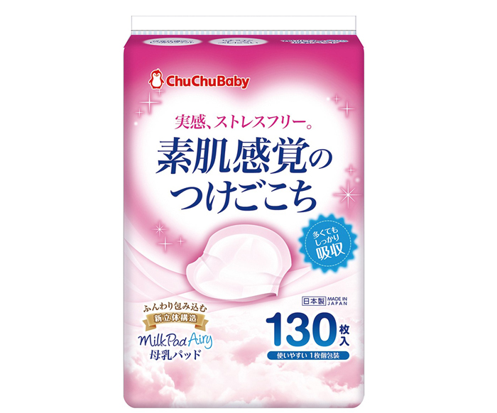 lot-sua-chuchu-130pcs