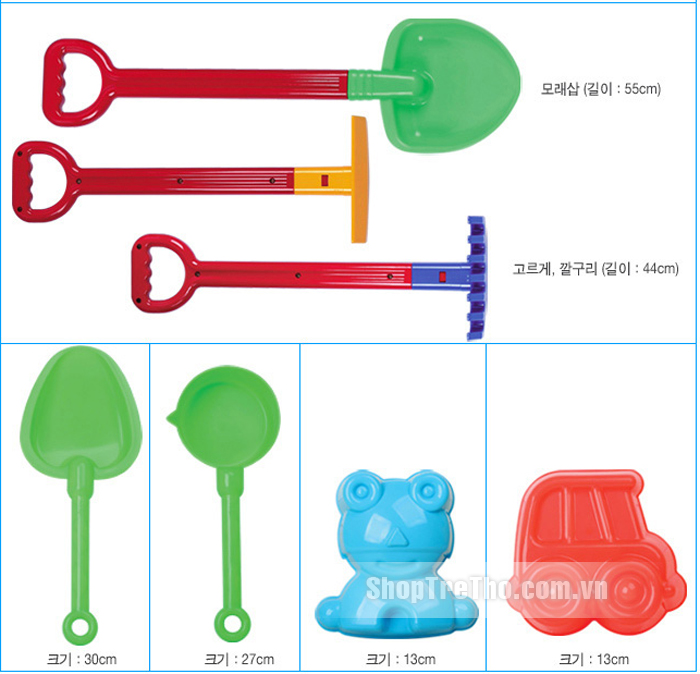 Bộ đồ chơi trồng cây Hanliptoy HL202