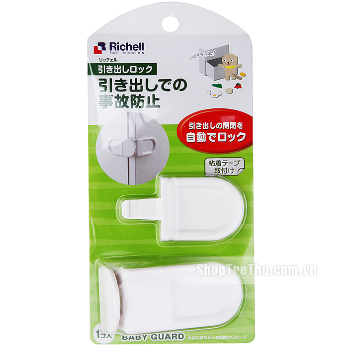 Khóa an toàn đa năng Richell RC98190