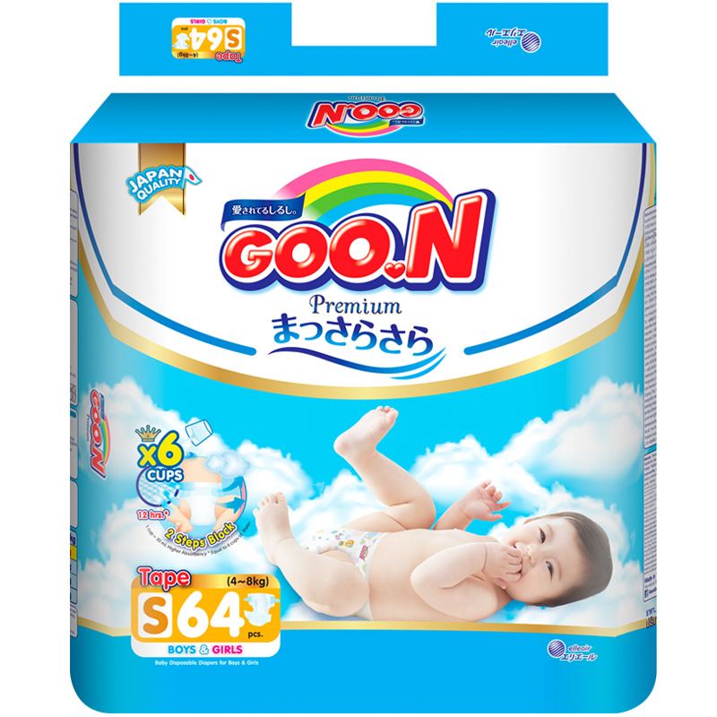Tã bỉm dán GooN Premium S64