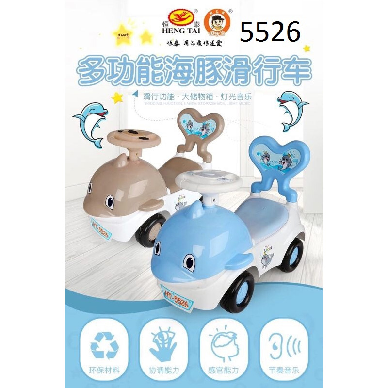 Xe chòi chân cá heo 5526