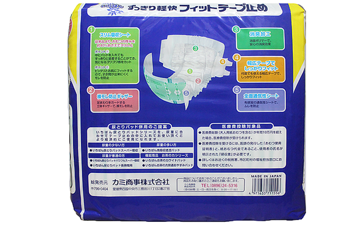 bim-dan-ichiban-slim-L26-so-1