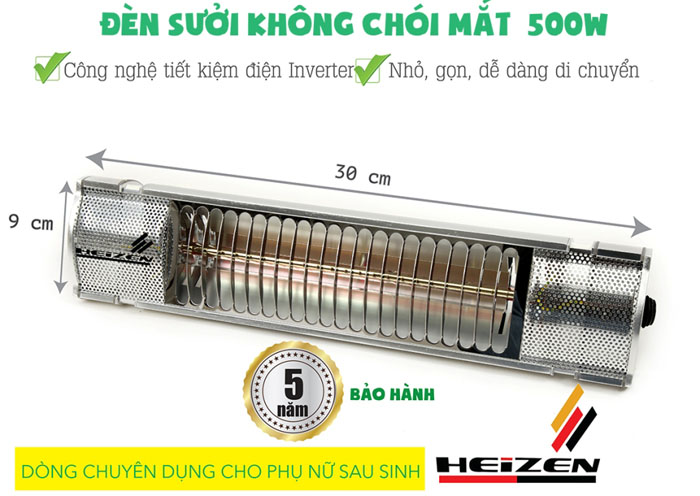 Kích thước đèn sưởi chói mắt Heizen HEIT-5 (500W)