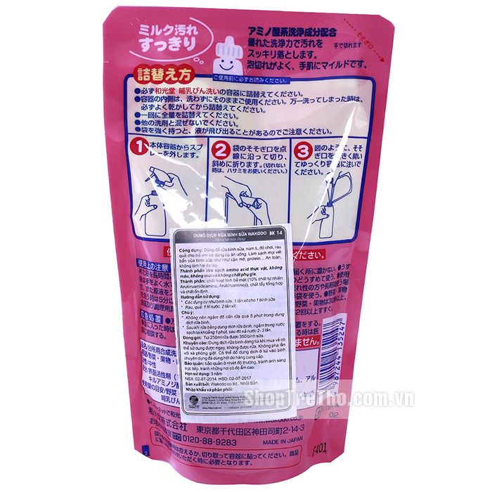 Dung dịch rửa bình sữa Wakodo 250ml