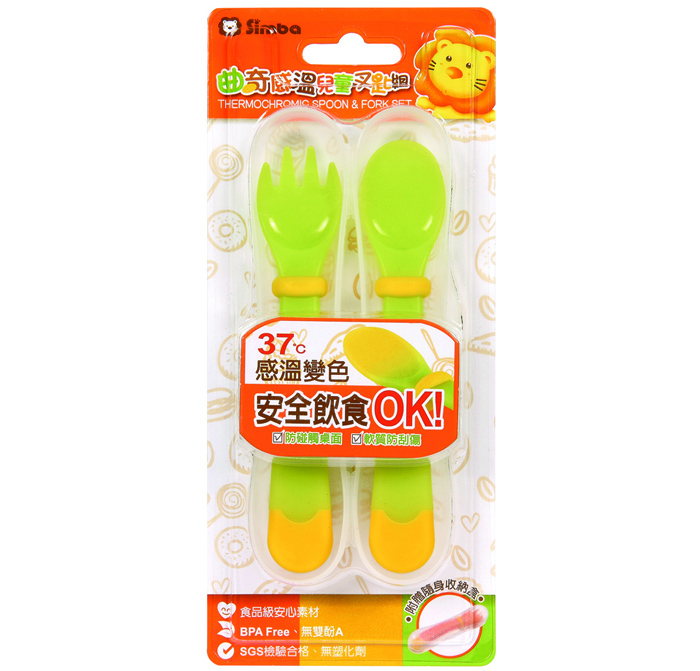 Bộ muỗng nĩa báo nóng Simba P3342