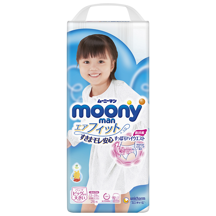 Tã - Bỉm quần Moony XXL26 bé gái
