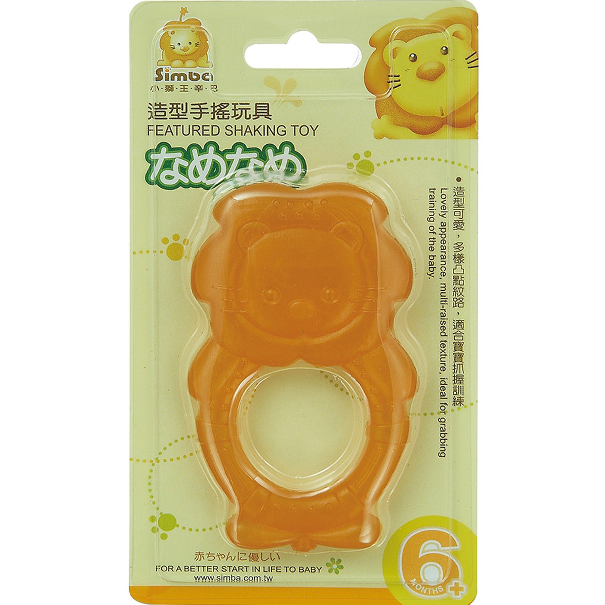 Cắn răng hình lục lạc simba S1615