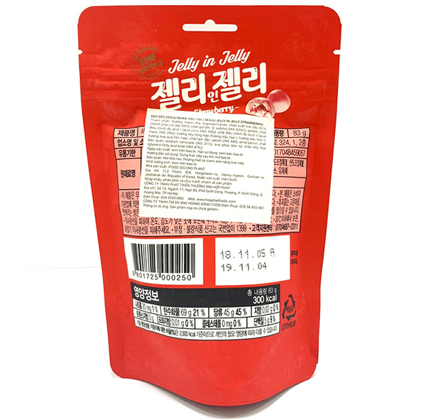Kẹo dẻo SeoJu nhân dâu tây