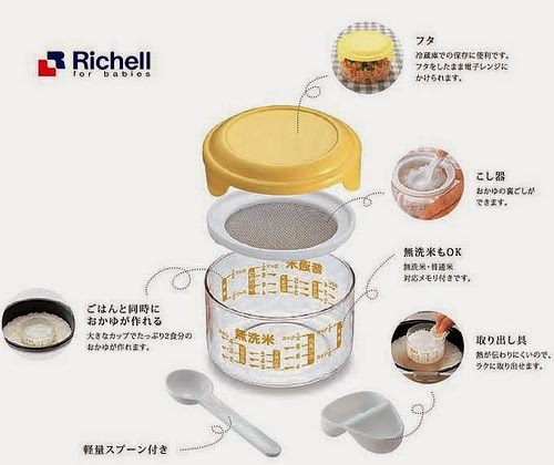 Cốc nấu cơm nát Richell