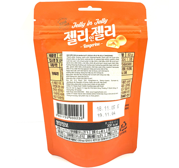 Kẹo dẻo SeoJu nhân quýt