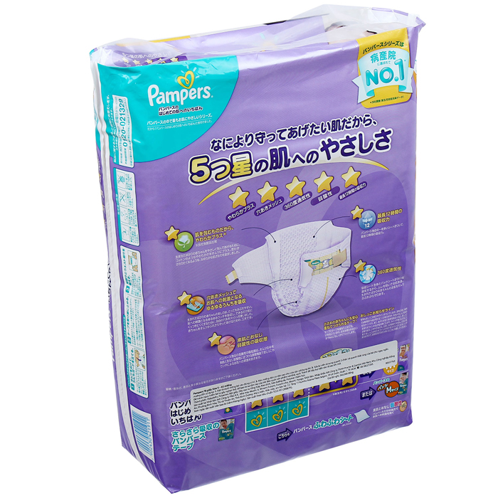 ta-dan-pamper-Nhat-S62