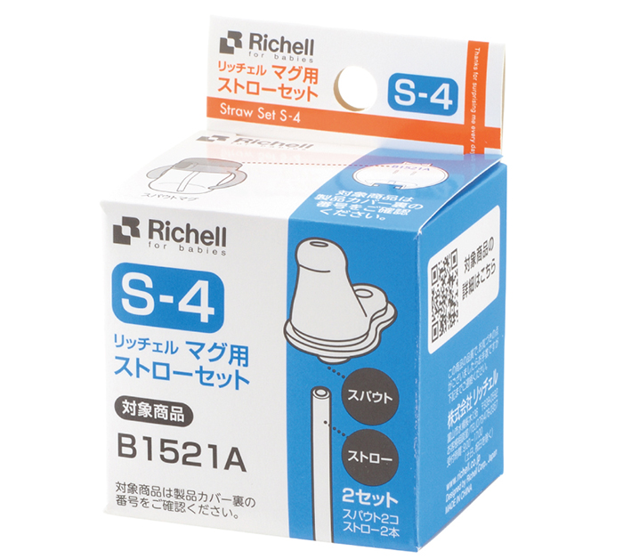 Bộ 2 đầu mút thay thế cho cốc tập uống 2in1 T.L.I Richell RC93797