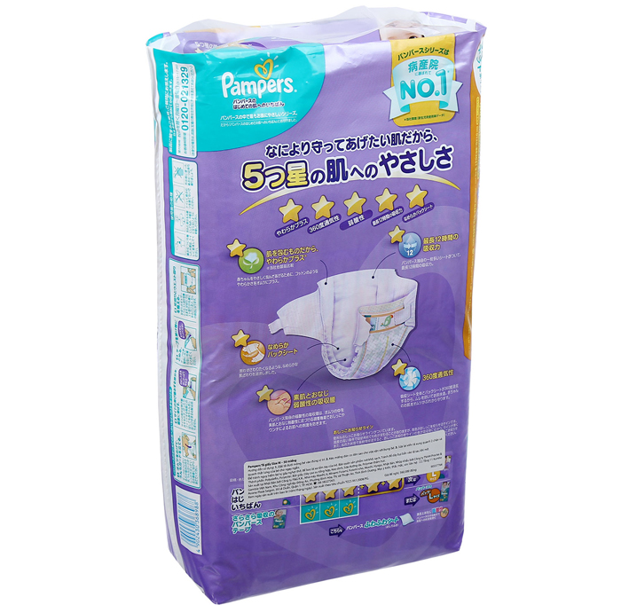 ta-dan-pamper-Nhat-M50