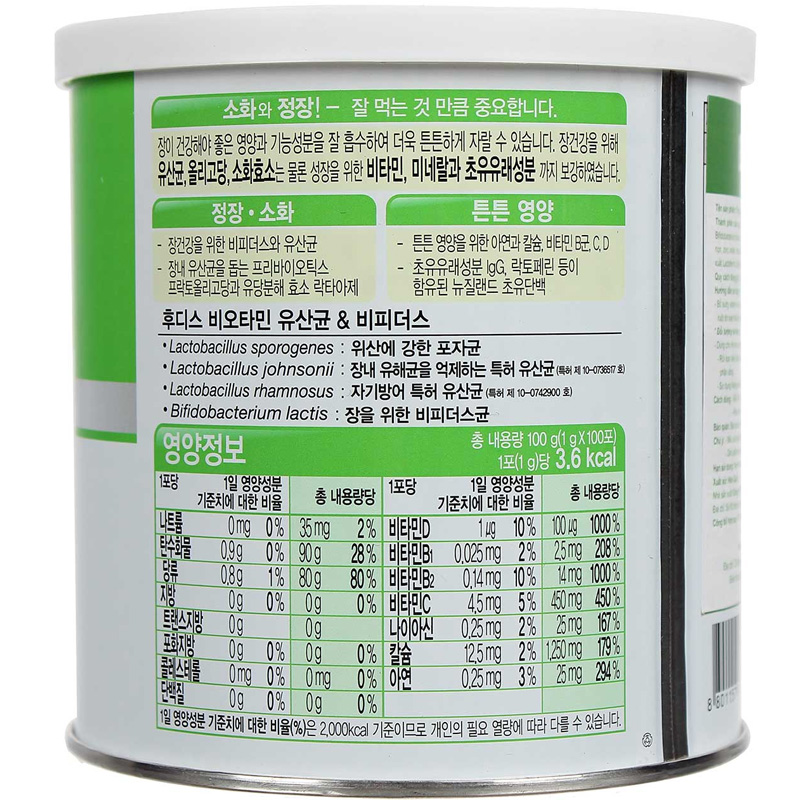 Men tiêu hóa cho bé ILDong 100g shoptretho