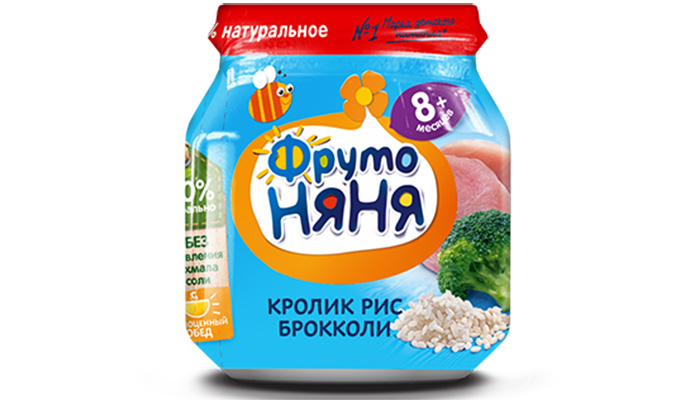 Thit tho xay nhuyen voi bong cai xanh Fruto (100g)