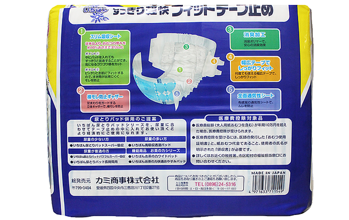 bim-dan-ichiban-slim-M30-so-1