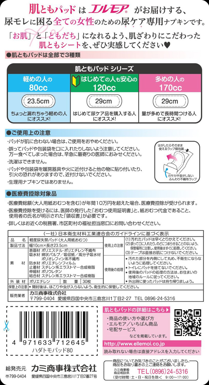 bang-ve-sinh-ichiban-so-5