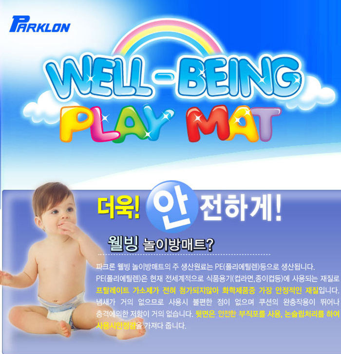 Thảm chơi Poporo Hàn Quốc